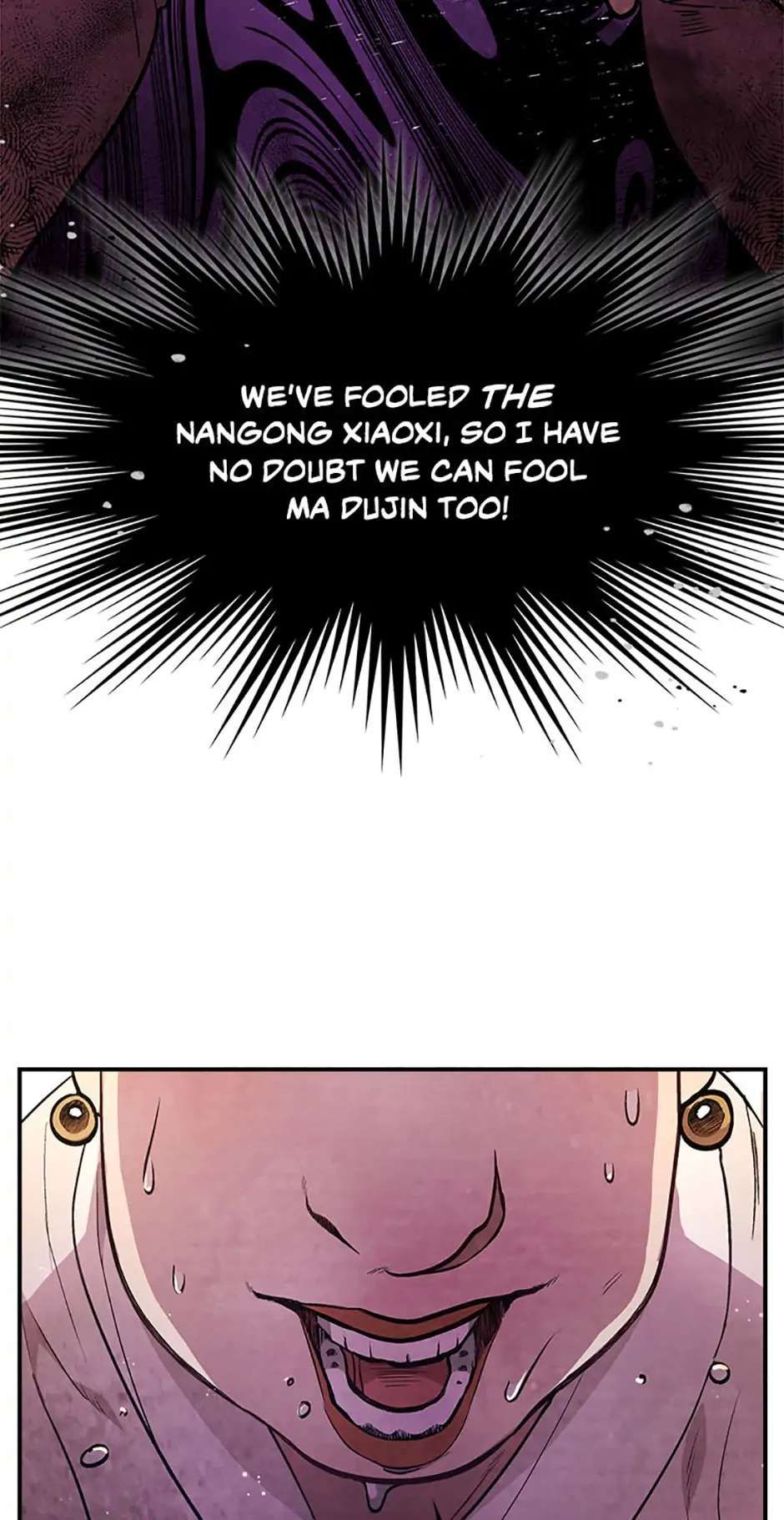 Yi Shen Dang Guan Chapter 24 17